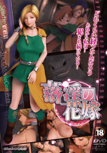 alexis fawx rim Best of Bianca bride of rakuin
