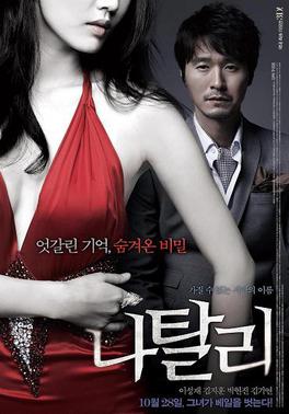 athanasios nikolopoulos recommends korean movie erotica pic