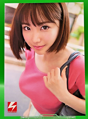 Cute Japanese Av Idol aller welt