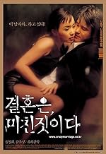 dan neal recommends Korean Movie Erotica