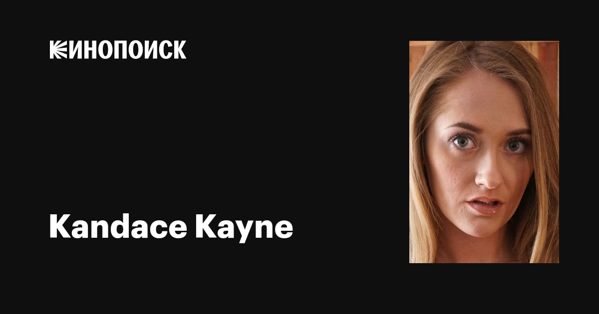 cavan jones recommends Kandace Kayne