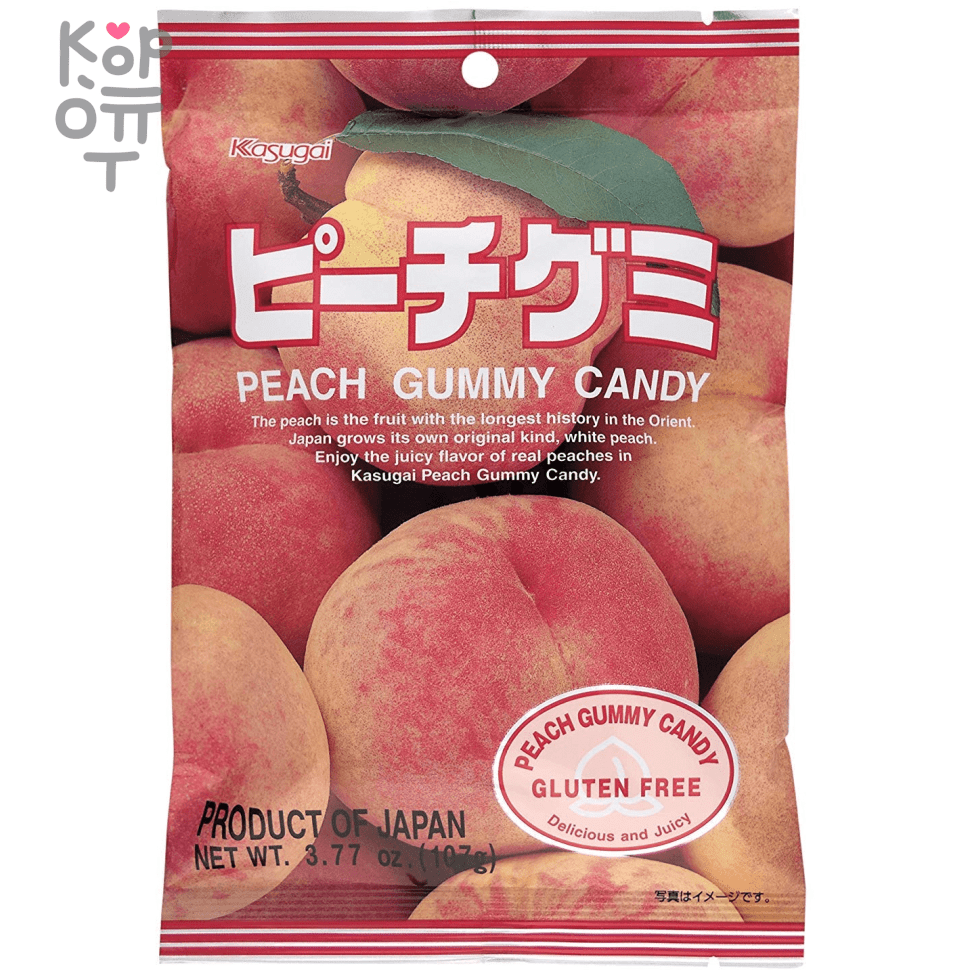 adhm sabry recommends kandi peach pic