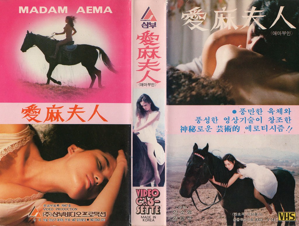 anne marie twigge add korean movie erotica photo