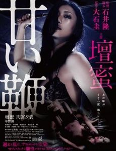 anne kraft add erotica japanese movie photo