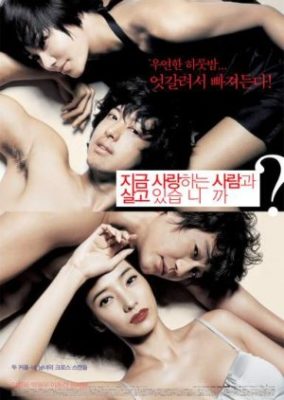 Best of Korean movie erotica