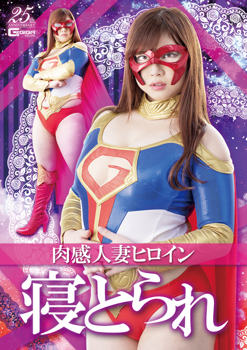 superheroine sex