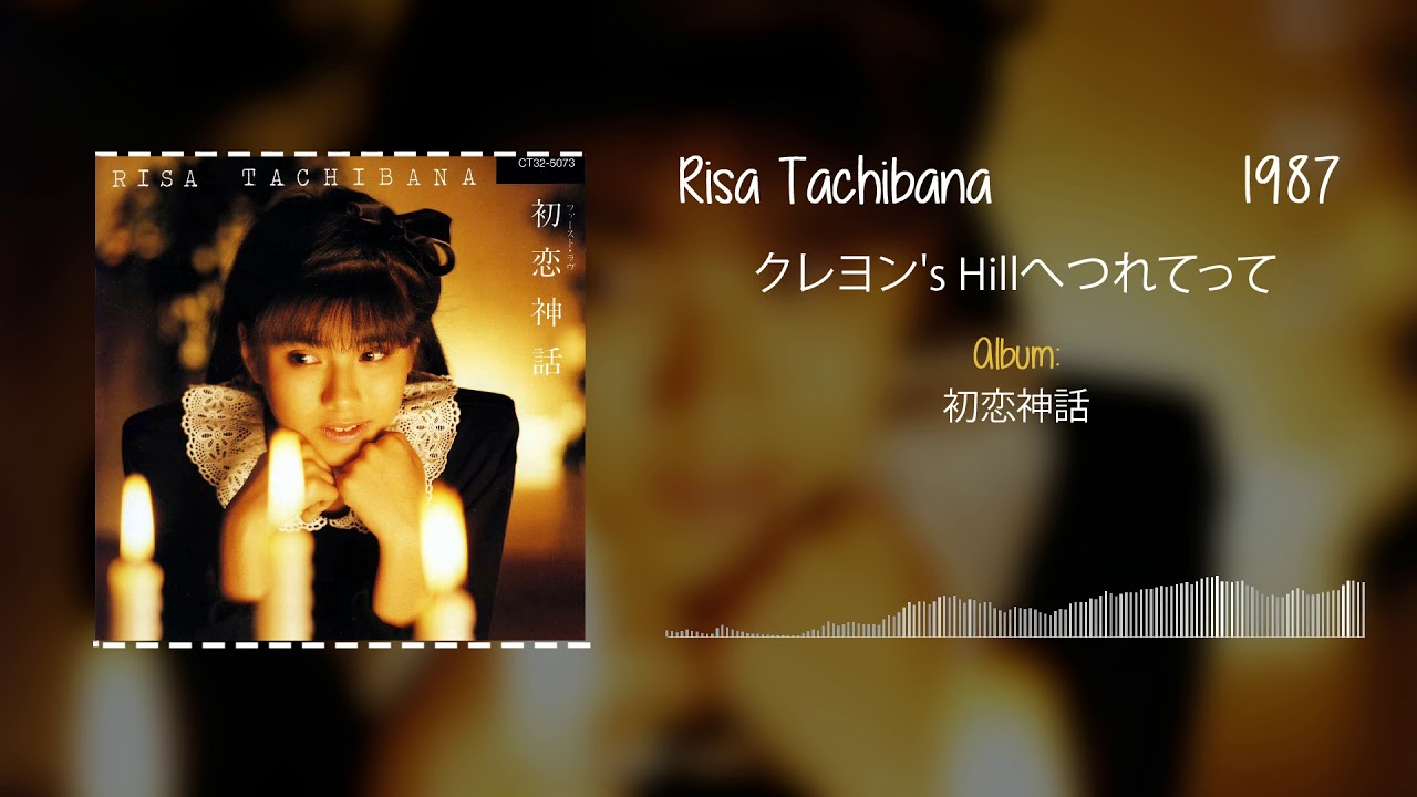 christine westrup recommends Tachibana Risa